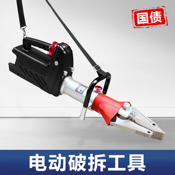 National debt project fire hand pump water distributor leakage detection rod multi-function hook water stopper explosion-proof lighting electric demolition tool