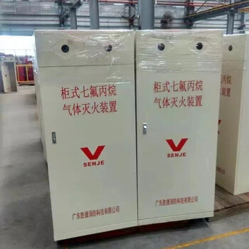 Heptafluoropropane fire extinguisher portable hanging temperature-controlled gas automatic ball device 4-6-8-10kg filled with agent cabinet type 150 kg heptafluoropropane