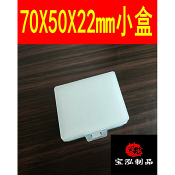 Pg tungsten steel parts box with sponge parts box earring jewelry box storage box chip box workpiece packaging box upgraded new small box_1000 pieces in one box