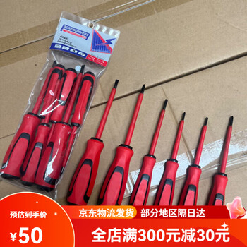 6pc insulated electrician screwdriver set 6 bags of cross-shaped magnetic screwdriver 6pcs electrician screwdriver