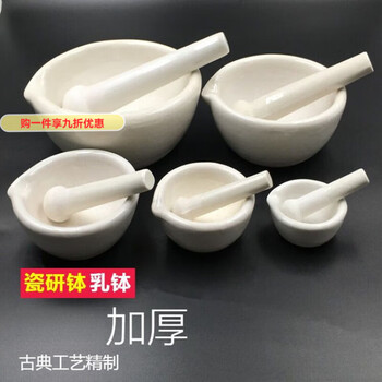 Gioio ceramic mortar, mortar, grinding bowl, grinding bowl, grinding bowl, grinding pot, grinding bowl, grinding bowl, mortar, pestle (mini) diameter 6cm (bowl + stick + spoon + brush)