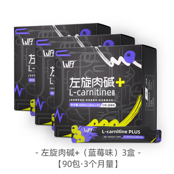 Wild field health wilderness healthy l-carnitine energy drink energy consumption fitness men and women exercise sports fitness l-carnitine drink blueberry flavor 20ml*90 bags