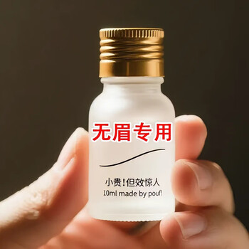 Wild eyebrow magic eyebrow growth serum quickly grows thicker and longer. say goodbye to no eyebrows and naturally thick eyebrows for boys and girls. 2 packs for missing eyebrows, broken eyebrows, and sparse eyebrows.