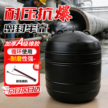 Cast solid water blocking airbag pipe blocking water test pipe sealing and leakage sewage rubber sealing device a grade thickened 300