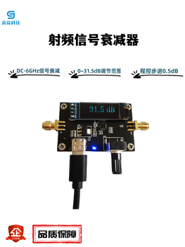 Hmc624a digital rf attenuator module dc-6ghz0.5db step accuracy 031.5db adjustable black dc3.6-15vdc-6ghzoled-0.91