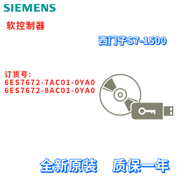 Siemens 6es7 672 6es7672-7ac01/8ac01-0ya0/oyao controller software 6es7672-7ac01-0ya0