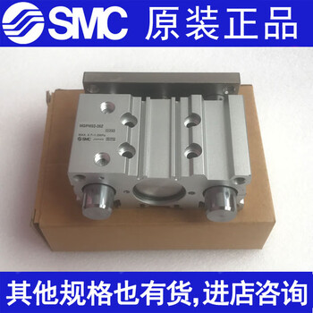 Smc cylinder mgpl/mgpm32-25/30/40/50/75/100/125/150/200/3 mgpl32-200z