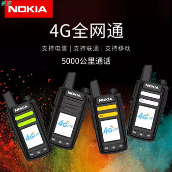 Motorcycle national dual-mode intercom plug-in card full netcom 5g self-driving tour outdoor fleet buy one get one free smart travel edition none