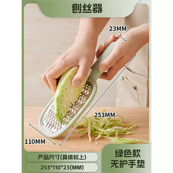 Yusenyi potato grater slicing and shredding 2024 new home kitchen multifunctional vegetable cutting artifact radish grater green (grater)