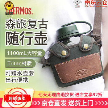 Thermos large-capacity ton bucket ton cup pot belly cup outdoor travel camping portable thermos cup pot tsk2 series thermos cup_990ml atlantic blue nvb