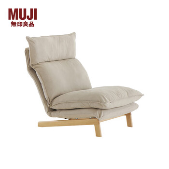 Muji high back reclining sofa chair/footstool single chair sofa recliner beanbag sofa chair gray