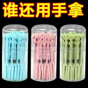 Fantasy fruit fork bagged and bottled fruit pick for eating fruit cake dessert fork snack fork 2 bottles 100 pieces premium fruit fork
