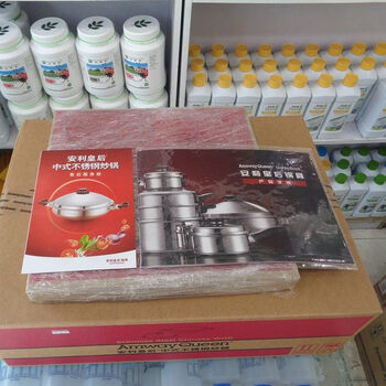 Kaooseen amway queen pot amway wok amway queen chinese stainless steel wok amway chinese wok amway queen brand new unopened 1