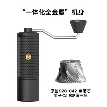 Taimo chestnut c5 hand-cranked coffee grinder tool italian hand-pour grinder c3s home hand-cranked coffee grinder chestnut c5esp-obsidian black