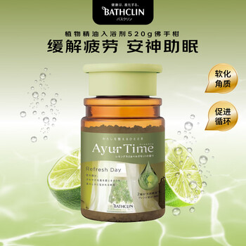 Basquelin sleeping essential oil bath agent 520g lemongrass bergamot green bath salts