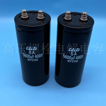 Brand new 400v5600uf sa 85 450v5600uf inverter filter aluminum electrolytic capacitor 400v 5600uf