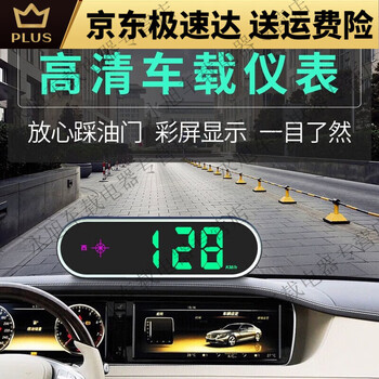 Electronic dog radar mobile speed measurement 2024 2024 new car driving colorful hud display driving colorful v11gps + beidou usb cable