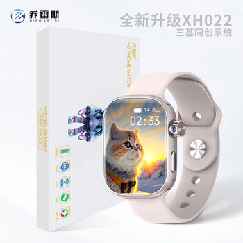 Jores cost-effective xh022 huaqiangbei card smart phone watch free download app software wechat qq typing video chat children's positioning primary and secondary school students unisex elegant silver real memory 2+16g daily use