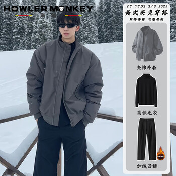 Sound monkey american bomber jacket for men, functional style, cool stand-up collar, short loose men's casual baseball uniform, gray quilted jacket + black turtleneck sweater + black velvet trousers, three-piece set xl