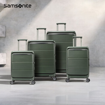 Samsonite trolley case paralux front opening expansion suitcase double door suitcase boarding lightweight suitcase men's new kt2 olive green 20 inches