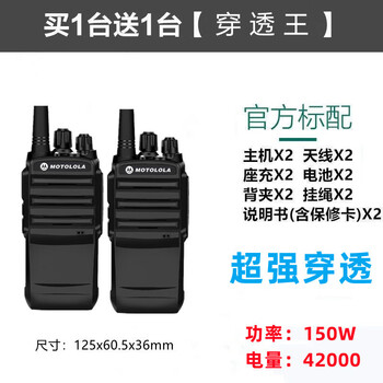 Zinuo pair of 2025 new walkie-talkie outdoor radio 10 kilometers high power construction site hotel handheld device 50 kilometers 25 years penetration king minus 2-100 floor internet voice package (none)