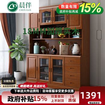Morning companion sideboard solid wood wine cabinet multifunctional chinese wall storage cabinet tea cupboard restaurant shelf combination cabinet walnut color oak imported from thailand 105*42*200cm