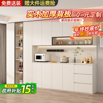 Full door red cream style solid wood sideboard against the wall integrated living room wine cabinet multi-functional storage kitchen cabinet customization a type 80 40 240