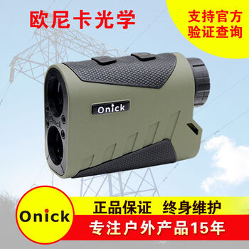 Doppleronick l series outdoor laser ranging telescope handheld speed measuring rangefinder 6002000 meters 2000l2000m ranging and speed measuring