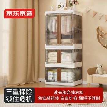 Made in tokyo, sparkling hanging wardrobe, installation-free children's storage cabinet, hanging clothes heightening area, 64-sided wide combination package