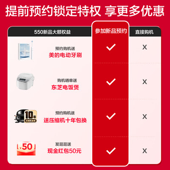 Midea freezer mr-550wufipze523l550 french dual-system ultra-thin zero-embedded refrigerator double-open automatic ice-making air-cooled frost-free 0l mr-550wufipze523l habeida