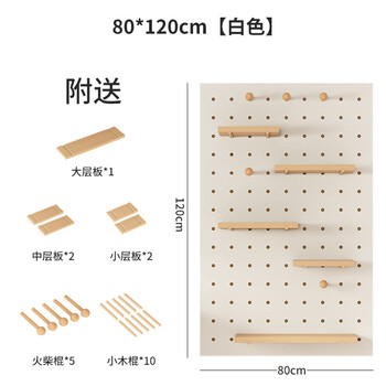 Dl fat donglai's same style hole board entry door custom solid wood shelves display storage background wall hanging racks 80x120 white enf multi-layer board square combination