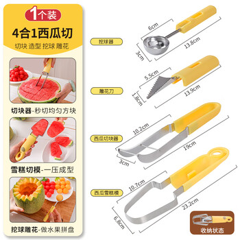 Necooks fruit dipper carving knife four-in-one watermelon slicer fruit platter tool set divider upgraded four-in-one cutting, carving, ball digging, and shaping cutting