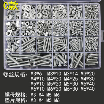 Qiaobolai lucius boxed household semi-round head cross screws mm4m5 nuts and washers bolts screws and nuts complete set c type 24 grids 900 grams