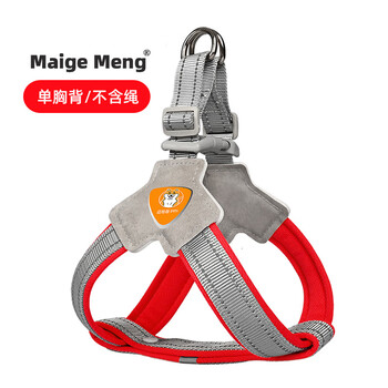 Hualeji new dog leash chest hold baby bag vest-style pet walking leash small and medium-sized shiba inu dog fighting corgi neck red anti-breakaway (wireless) l recommended weight 30-40 pounds