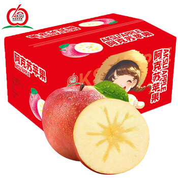 Aksu apples