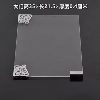 Rsrddy huili 1608 1706 1708 universal popcorn machine door aituo popcorn door popcorn accessories 801 door pair (2 pieces)