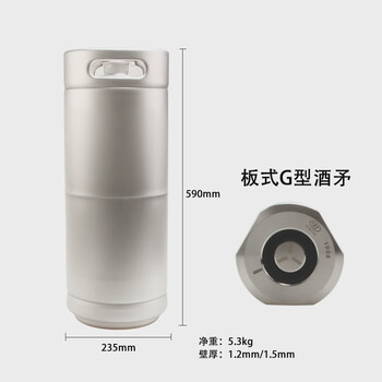 20l american standard barrel 304 stainless steel 16 craft beer barrel well type plate winery ice keg beauty 20lg type wine spear