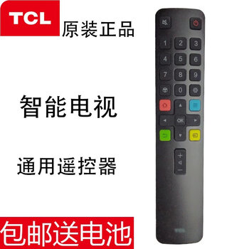 Thunderbird suitable for tcl tv remote control arc801l 32f6 40f6 43f6 49f6 55f6 65f6
