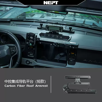 Ford bronco modified outdoor u/v segment car instant communication d9000 car radio hand microphone intercom bronco makino central control rail bracket 1 set