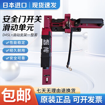 Original safety door switch electromagnetic lock d4sl-n2nfa-dn2dfan4nfg n2cfa n2nfg-d d4sl