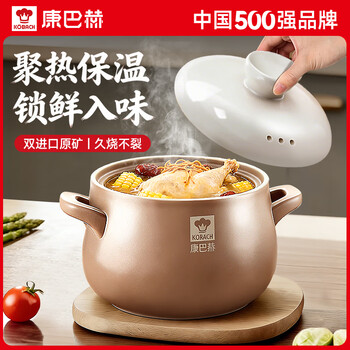 Combach casserole ceramic pot household fresh-locking pot-belly pot stew soup pot stew meat pot stew rice porridge pot-belly pot suitable for 3-6 4l high temperature resistance, dry burning will not crack