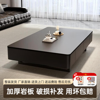 Tuorun coffee table living room slate home small apartment italian high-footed coffee table light luxury high-end new modern simple coffee table 120cm inkstone black slate + black cabinet shipped in one package