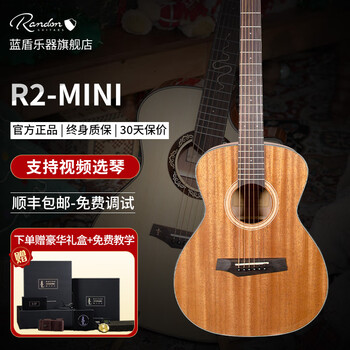 Blue shield best-selling guitar spirit snake black warrior beginner's entry-level single-board folk acoustic guitar 36-inch r2-mini-36-inch rounded corners