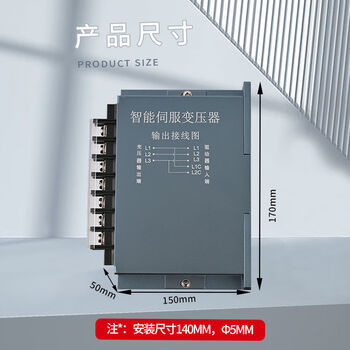 Pengwen three-phase intelligent electronic transformer 380v to 220v to 200v non-burning servo electronic transformer 20kw servo electronic transformer 440