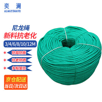 Yilan new material bundling heavy objects green nylon rope truck pulling goods bundling packing rope clothesline thick 4mm*length 100m