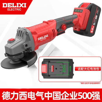 Delixi lithium battery angle grinder brushless rechargeable polisher cutting machine grinder rotary angle grinder 21v lithium battery high power model bare metal