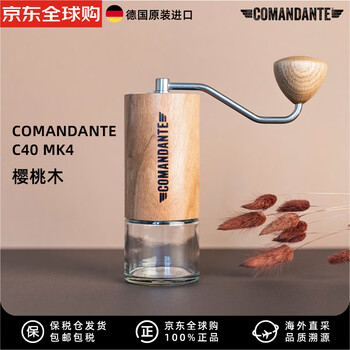 Comandante new year's gift commander hand grinder c40 mk4 cherry wood