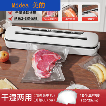 Comfee midea vacuum sealing machine food preservation packaging machine small household plastic sealing machine fully automatic compression bag sealing machine midea a upgraded visual skylight model wet and dry universal multi-mode