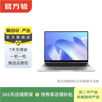 Huawei (huawei) matebook business office second-hand huawei laptop computer color can refer to the quality inspection report huawei matebook d 14 2023