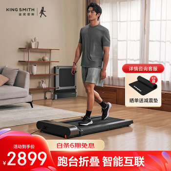 Goldsmith r3 walking machine foldable home smart treadmill installation-free sports fitness equipment wp440f4